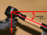 Rear_Toe_Control_Arm