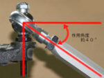 Rear_Toe_Control_Arm